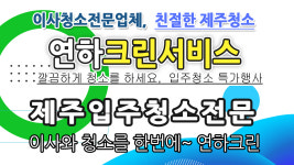 티넷제주지사 | 티넷 제주지사