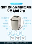 더블유산부인과의원