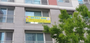 푸르넷 호반공부방