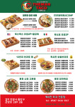 더맨타코 인덕원점
