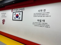 퍼포먼스 태권도장[목감동센터]