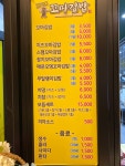 화니네꼬마김밥