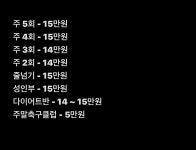 용인대행복한태권도 석사관