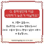 아트에이미술학원