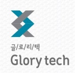 글로리텍