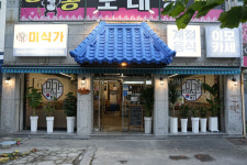 미식가 이모카세 상무본점 단체룸 저녁 한식