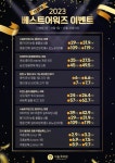 포에버의원 서울대입구점