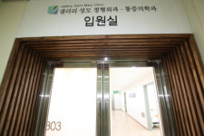 갤러리성모정형외과의원