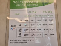 골프존파크 가음스크린점