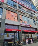 으뜸50안경 인천아라점