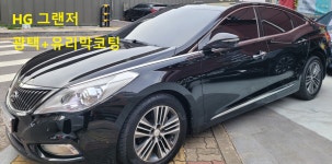 루카디테일링