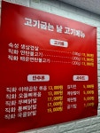 고기굽는날