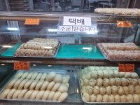 만두향