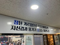 용인대참샘태권도