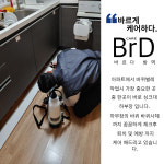 비알디케어