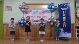 마산YWCA어린이집
