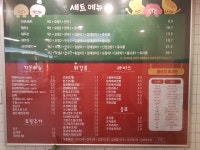 신전떡볶이 옥계산호점