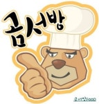 곰서방푸드 의정부점