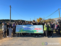 환경실천연합회