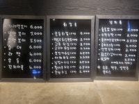 돌담애분식 외도점