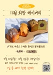 요리를통한도시재생 사회적협동조합