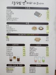 오늘김밥엔커피타코야끼