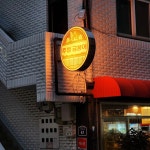 주점금붕어 길동점