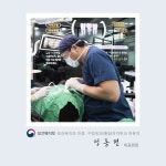 플란트구강악안면외과치과의원