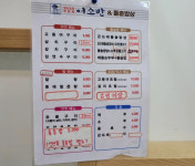 돌솥밥상