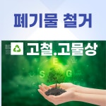 우영환경