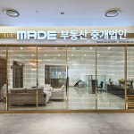 엘시티메이드부동산중개법인