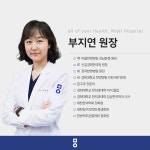 미올한방병원 강남본점