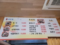 동트는집