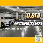 중앙부동산공인중개사사무소