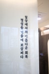 이은석한의원