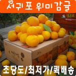 태흥농장