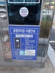 연수역남부공영주차장