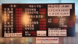 전여친(수원대점) | 전~여친