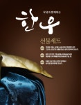 우담