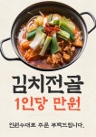 식당