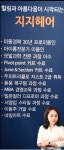 GG헤어