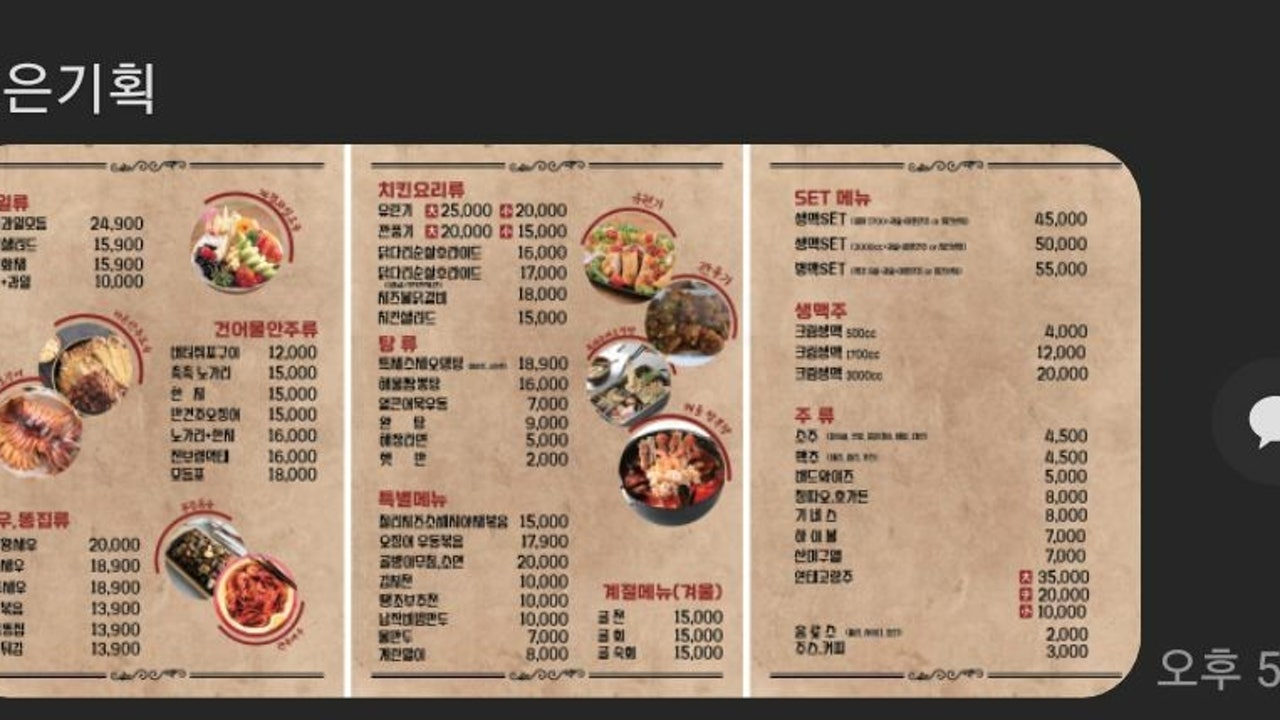 홍콩포차