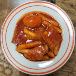 맛있는할매집떡볶이