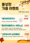 허리편한신경외과의원