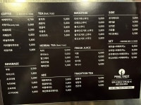파인트리