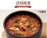 김가네 김포구래점