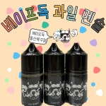 베이프독 울산북구점