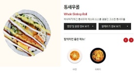 김가네 김포구래점