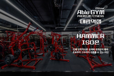 에이블짐 대림역점