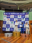 방탄유도관